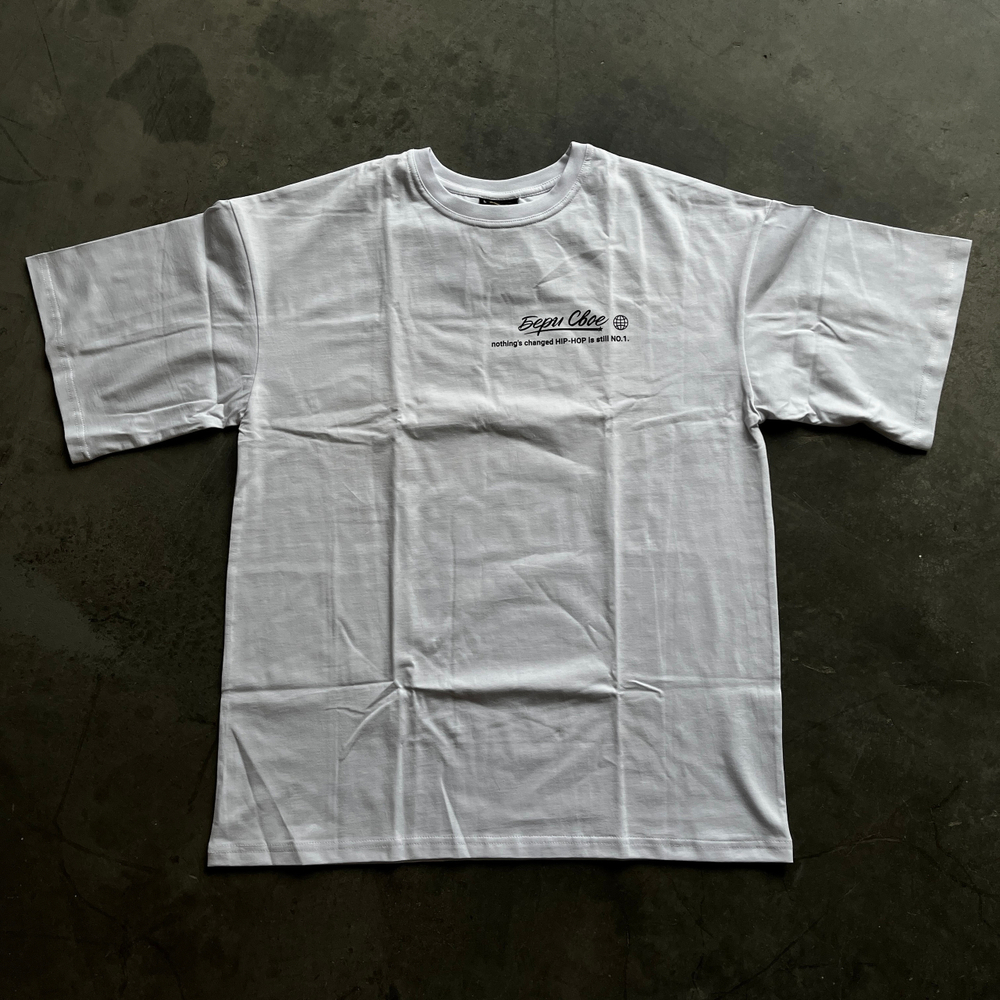 Футболка Бери Своё Хип-Хоп Механика