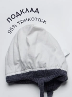 Шапка детская на завязках на осень