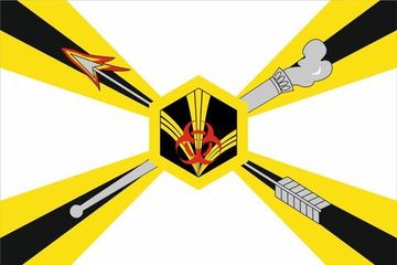 Флаг "Войска РХБЗ" (70x105 см)