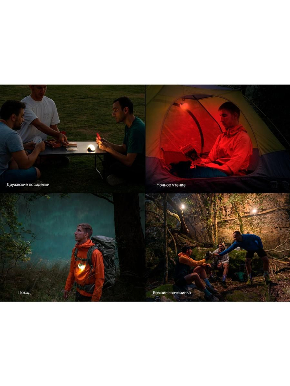 Фонарь кемпинговый Fenix CL20Ror оранжевый