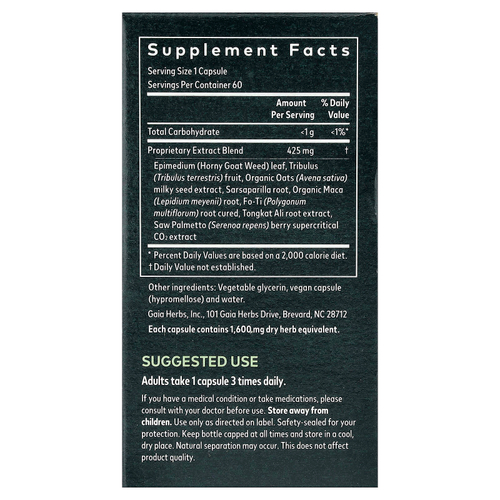 Gaia Herbs, мужское либидо, 60 веганских капсул Phyto-Caps®