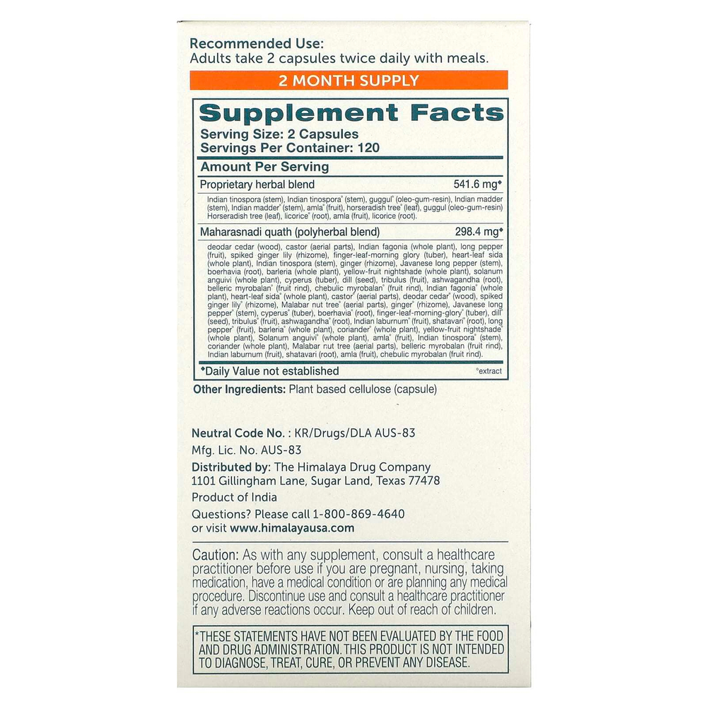Himalaya, ImmunoCare, 240 вегетарианских капсул
