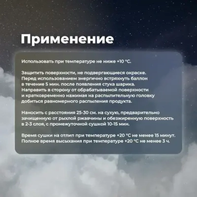 Эмаль универсальная SKYRON акриловая тёмно-жёлтая (RAL 1007), 520 мл./ SR-11007