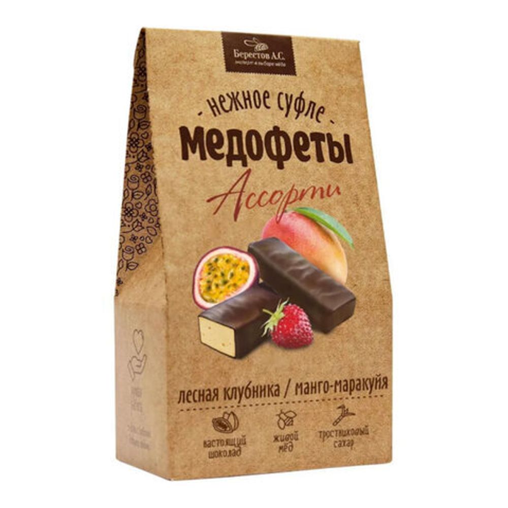 Конфеты-суфле "Медофеты" в глазури, ассорти: манго-маракуйя, лесная клубника, 150 г, БЕРЕСТОВ А.С., УТ-00031666