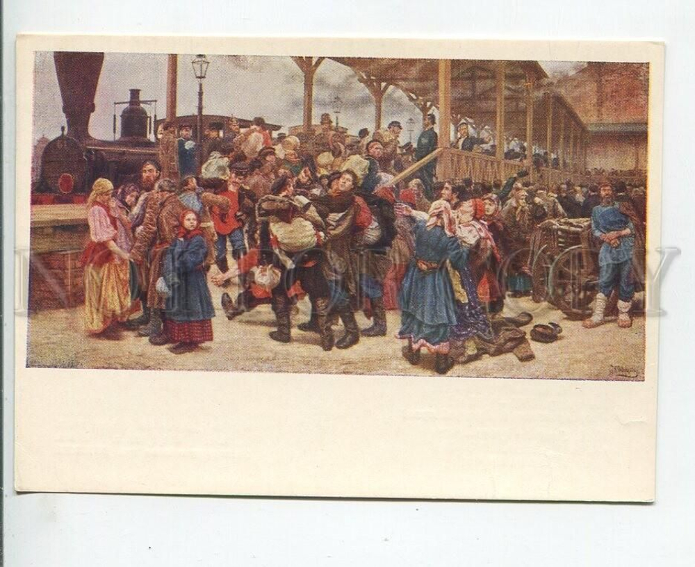 Винтажная открытка СССР К.А. Савицкий "На войну" 1880-1887 г.г." 1960 г.