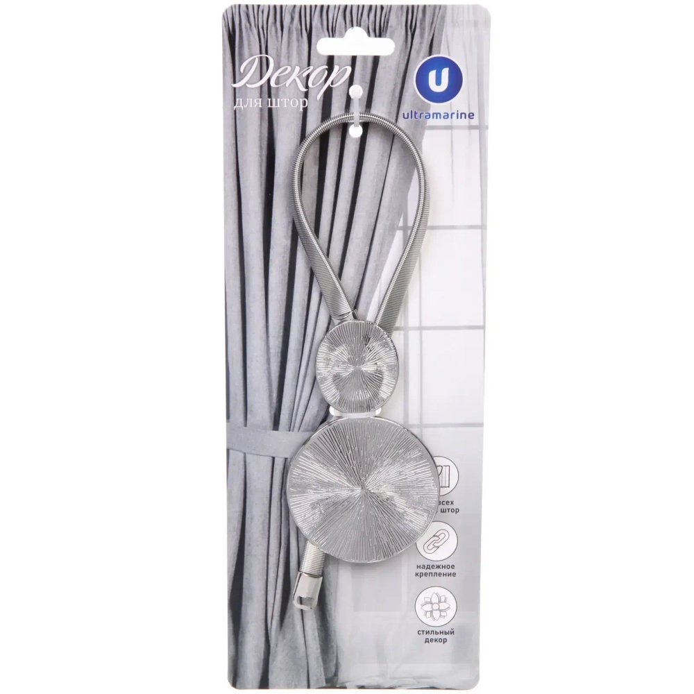 Подхват для штор на магните «Эклектика серебро» 9,5см