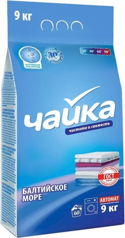 ЧАЙКА Автомат СМС порошок.Балтийское море (9кг)