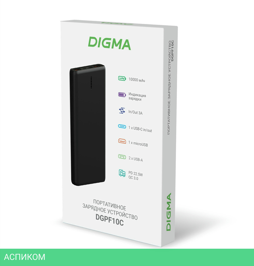 Портативное зарядное устройство Digma DGPF10C черный (DGPF10C22PBK)