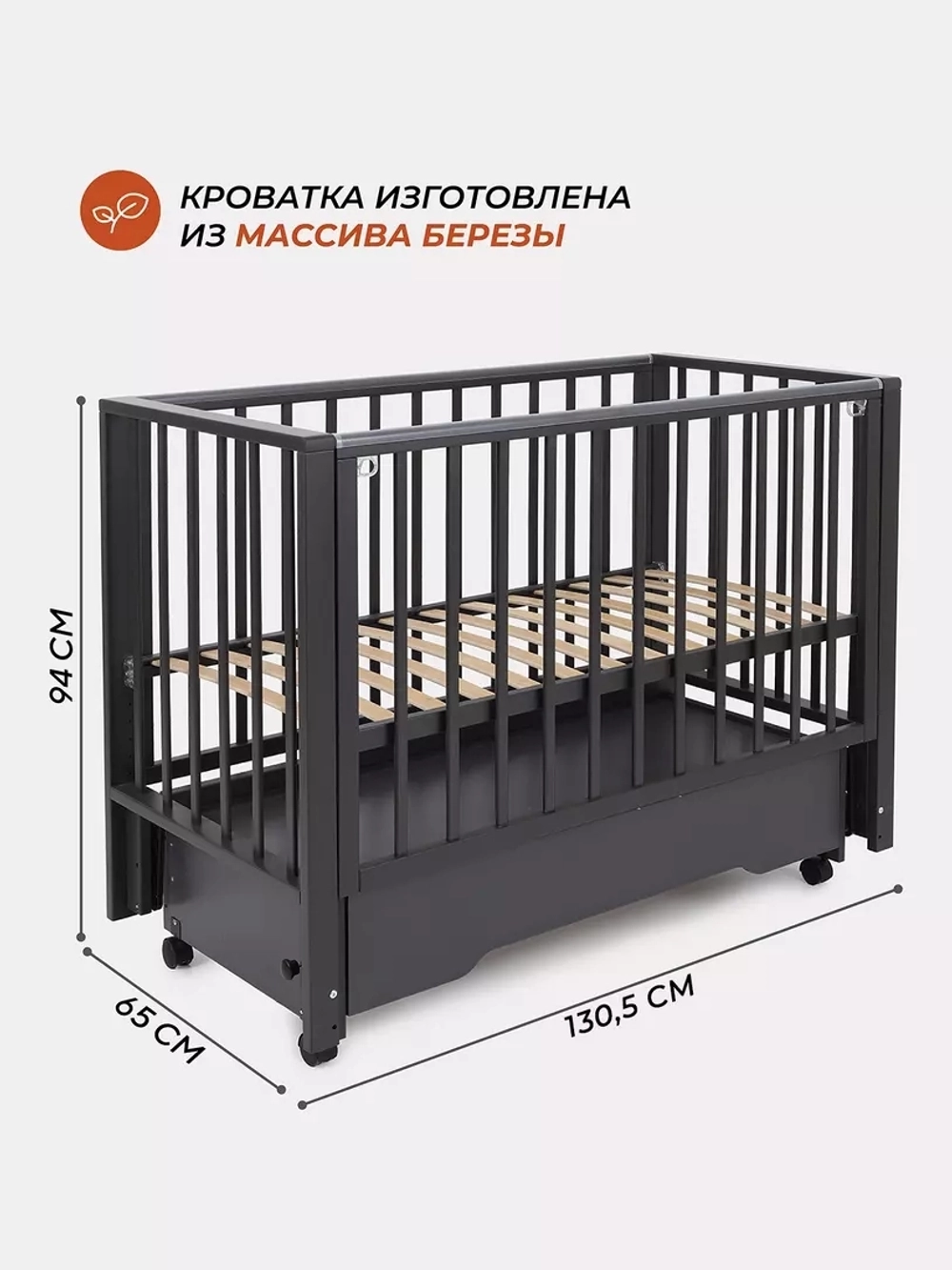 Кроватка детская Rant Bergen Plus Moon Grey универсальный маятник, автостенка, ящик, колеса