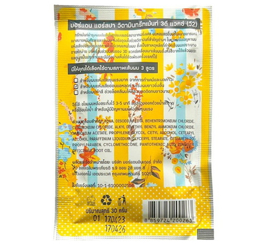 Кератиновая маска Воск плюс Витамины 3D, More Than, 30 мл.