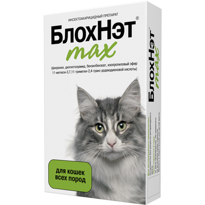БлохНэт max капли для кошек и котят против клещей и блох 1мл