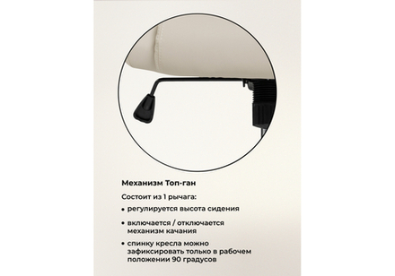 Компьютерное кресло Woodville Tron cream