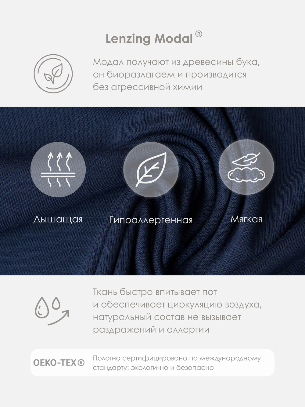 5365 Набор из 2 трусов База Модал. Девочки