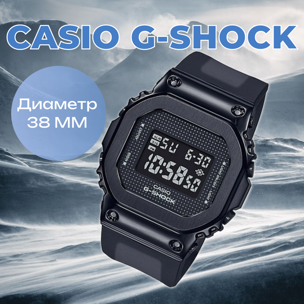 Наручные часы Casio GM-S5600SB-1DR