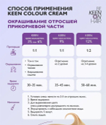 Крем-краска для волос Микстон 0.3 Золотой KEEN XXL Colour Cream Mixton Asch 100мл