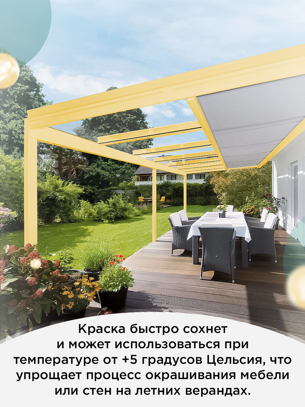 Универсальная акриловая краска без запаха для дерева и пластика Гумвнутрянка | Лофт и дерево (Россия)