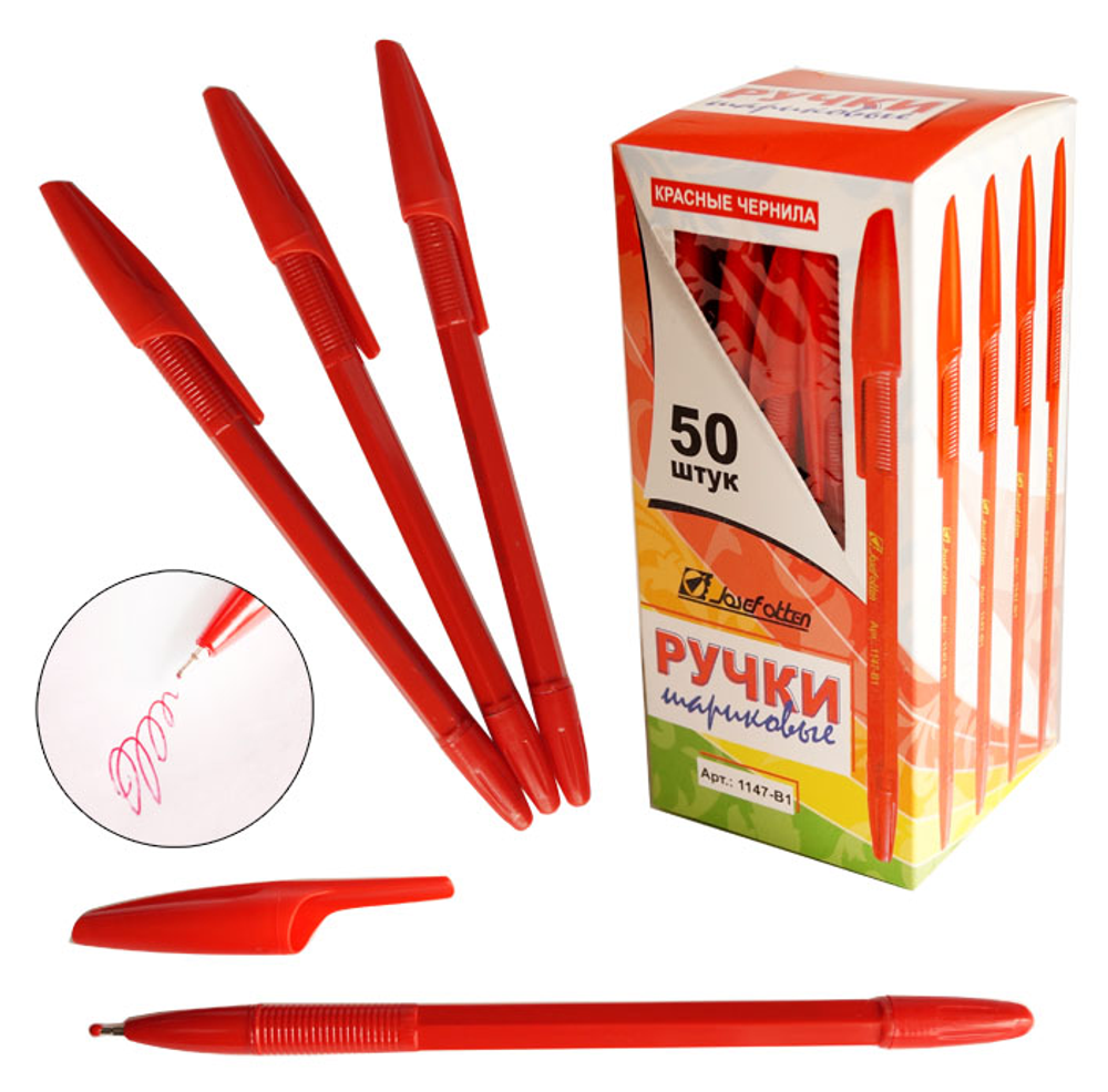 Ручка масляная 1мм. красная, непрозр. корпус (Комплект 50шт.)