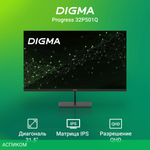 Монитор Digma 31.5" Progress 32P501Q