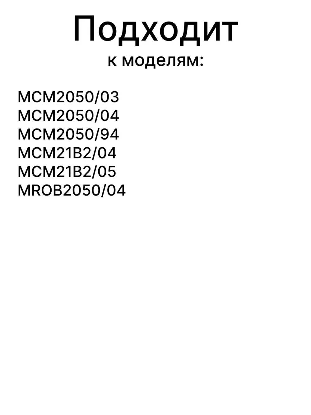 Диск терка для шинковки 00650965
