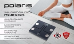 Весы напольные POLARIS PWS 1839 IQ Home Синий