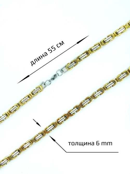 Массивная цепочка Steel Rage из стали