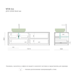 Тумба для ванной подвесная WVR 144