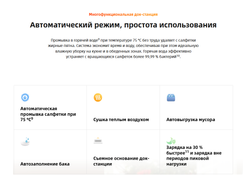 Робот-пылесос Roborock Q Revo C Pro белый (RU)