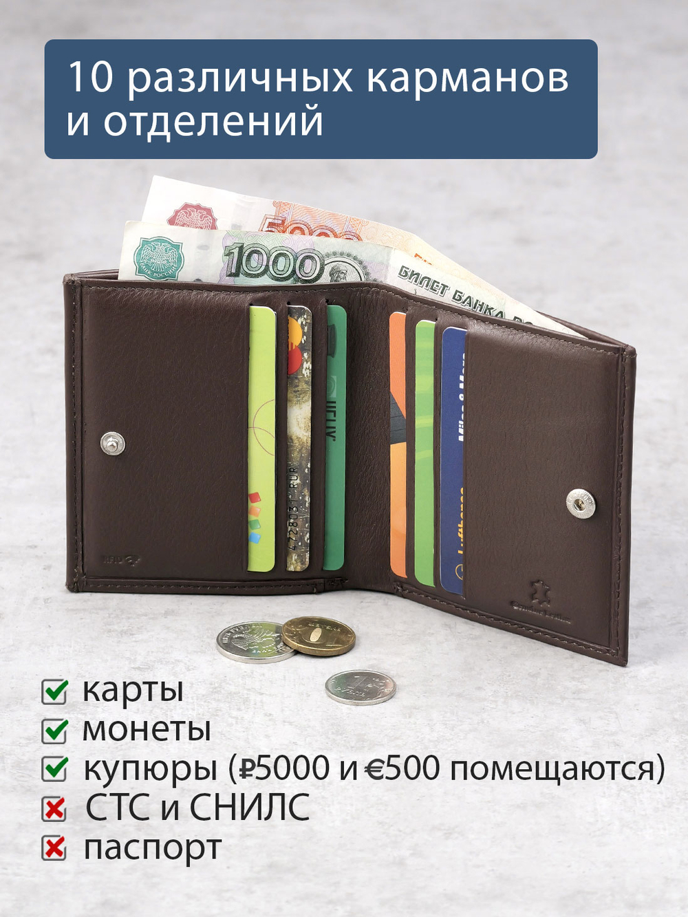 616 R - Портмоне с монетником снаружи и RFID защитой