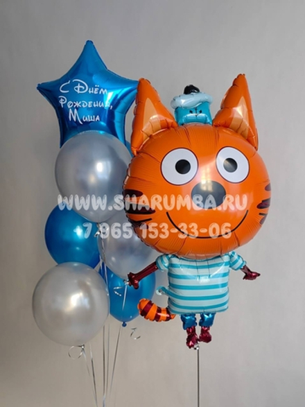 Набор "Три кота мини"