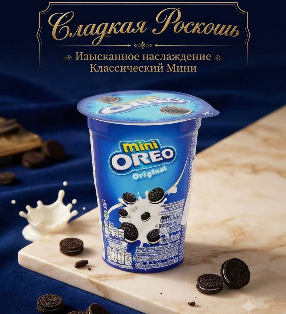 ОРЕО мини печенье в стаканчике   оригинальных вкус