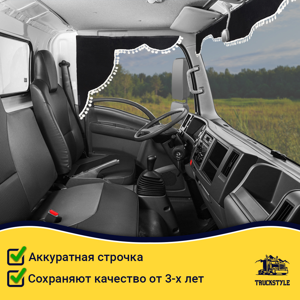 Ламбрекен с косынками Isuzu (флок, черный, белые шарики)