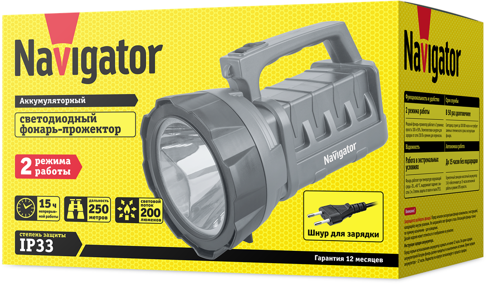 Фонарь Navigator 71 596 NPT-SP14-ACCU Прожект. 3Вт LED, 200лм, АКБ 3Ач.