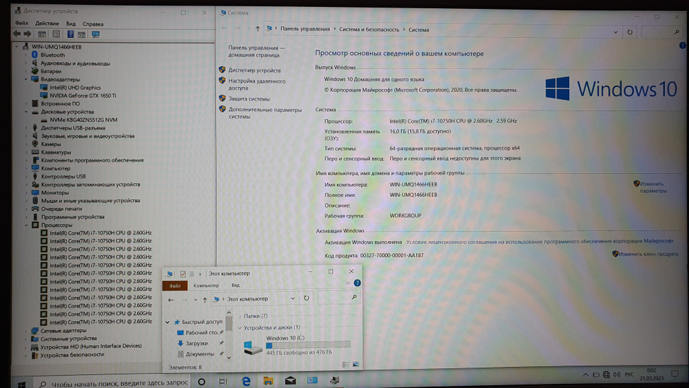 Игровой Dell i7-10/16Gb/GTX 1650 Ti 4 Gb/120Hz/  G5 5500 (G515-5415)