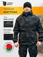 Костюм Горка 6М "Чёрный мультикам" с флисом, Рип-стоп (Беларусь)