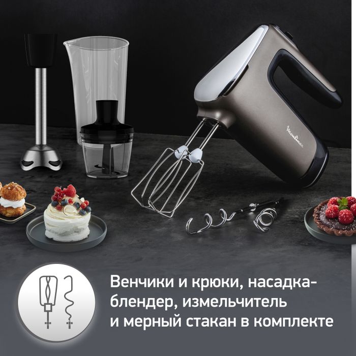 Миксер Moulinex Powermix Silence HM653910