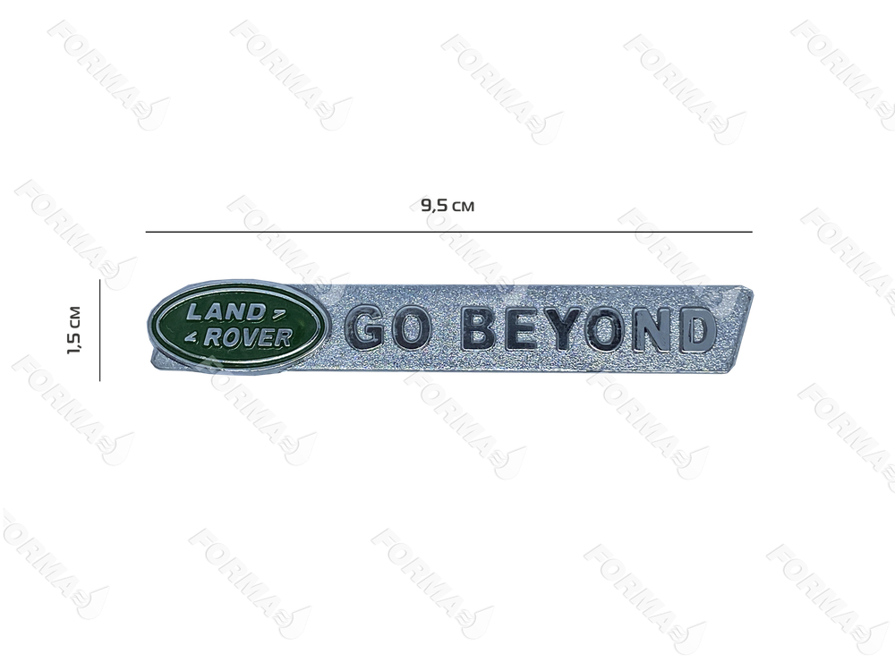 Шильд Land Rover