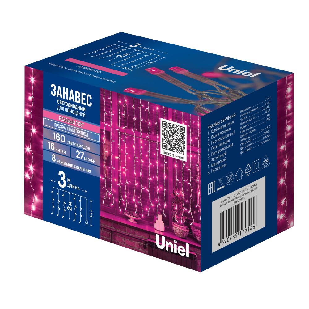 ULD-C3020-160-DTA PINK IP20 Занавес светодиодный. 3х2м. 160 светодиодов. Розовый свет. Провод прозрачный. TM Uniel