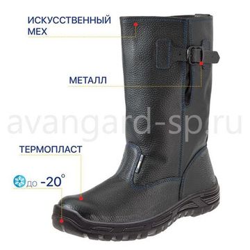 Сапоги "Легион" иск. мех, ПУ