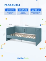 Диван - кровать 200х90 см Stitch ткань Микровелюр