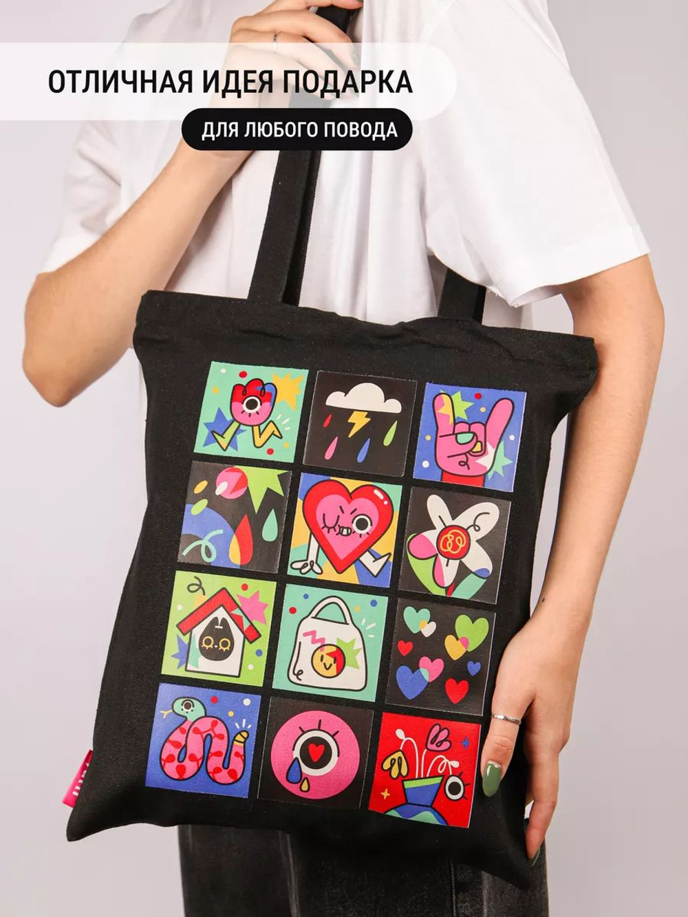 Сумка шоппер бежевая на молнии с карманом с принтом