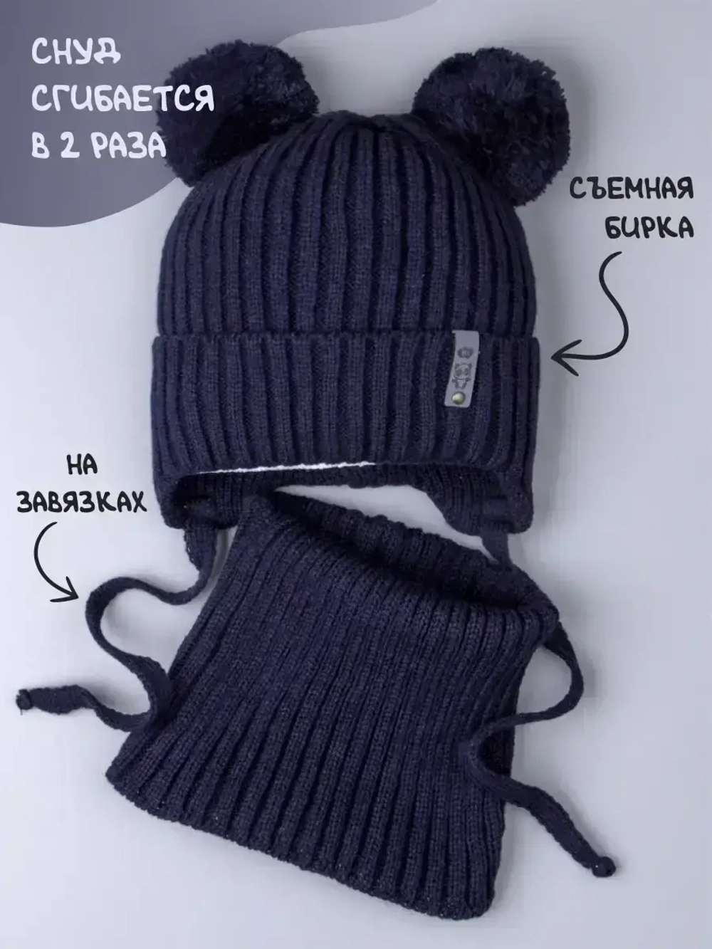 Шапка для мальчика со снудом осенняя