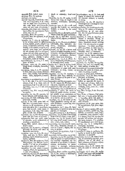 A Greek and English dictionary, comprising all the words in the writings of the most popular Greek authors | John Groves