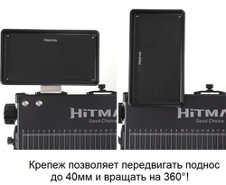 Поднос мини