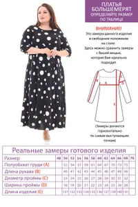 Платье 4043 Fabrika