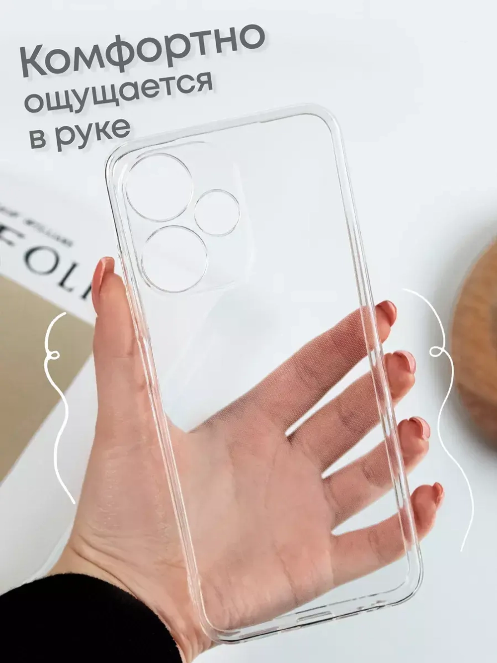 Чехол на Infinix Hot 30 Play