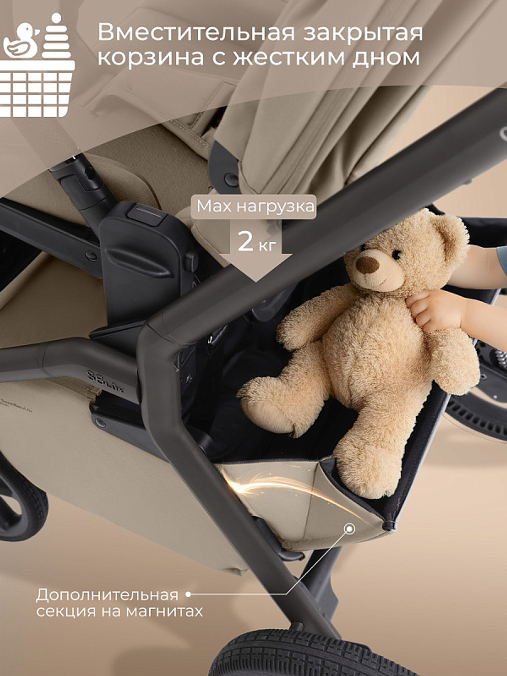 Детская коляска 2 в 1 Sweet Baby SBL Orso 427633 Beige