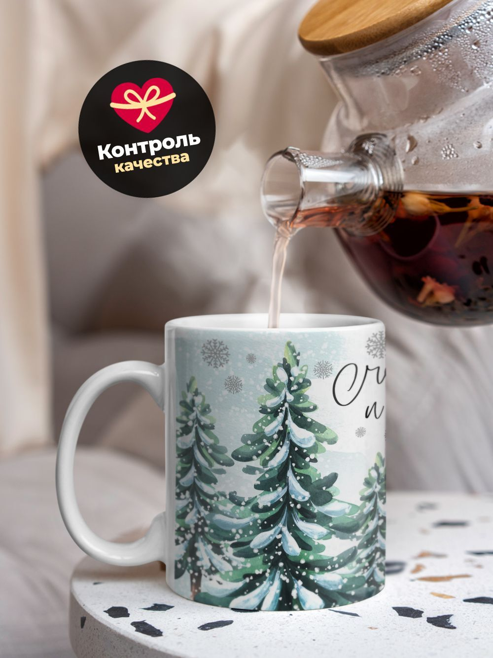 Кружка новый год 2026, 330мл, 1шт