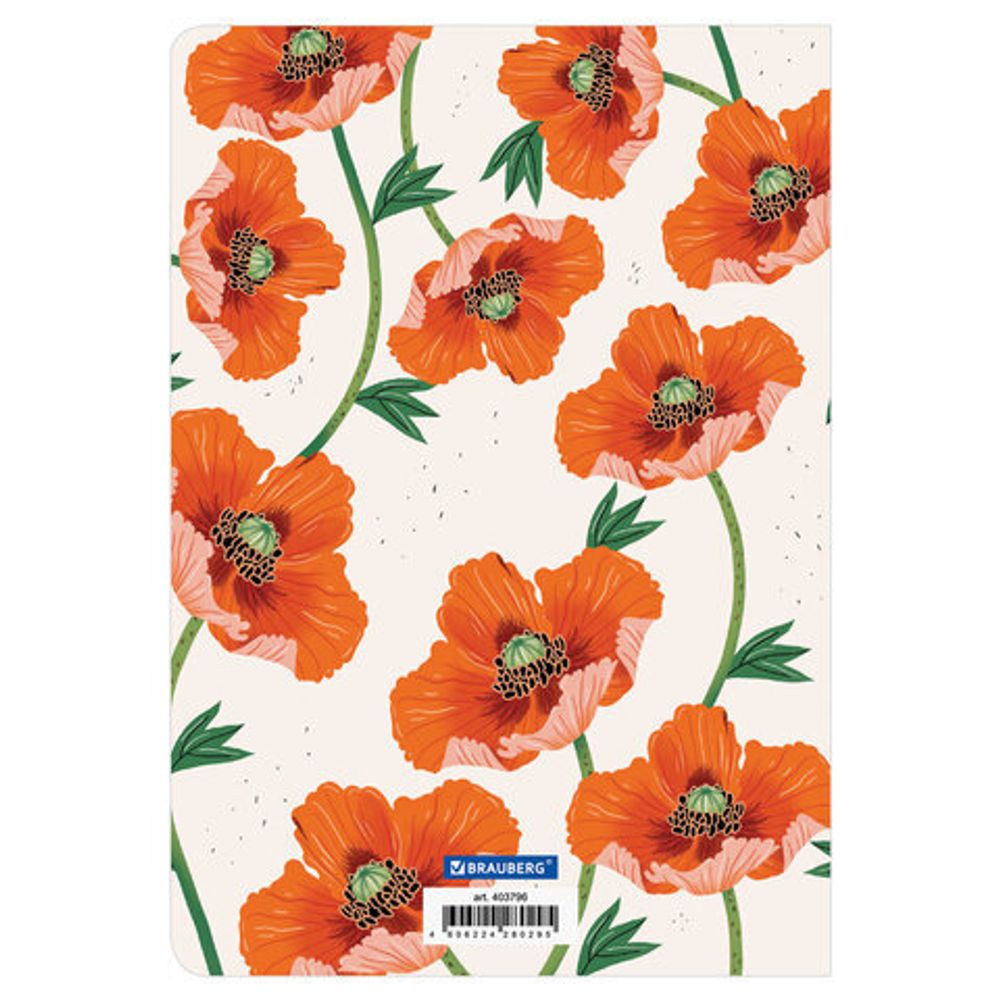 Тетрадь 40 л. в линию обложка SoftTouch, бежевая бумага 70 г/м2, сшивка, А5 (147х210 мм), МАКИ, BRAUBERG, 403796