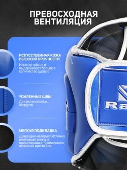 Шлем ММА для бокса