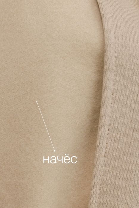 ХУДИ ФИЛИТ ПЕСОЧНЫЙ НАЧЕС